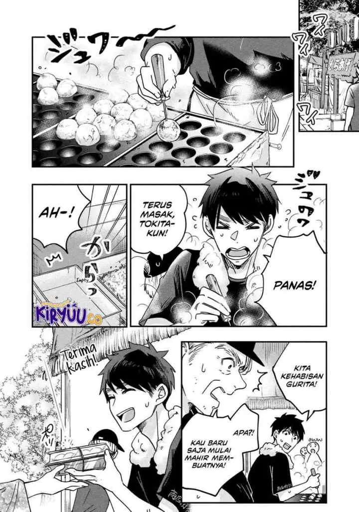 Kyou mo Veranda de chapter 5 halaman 9