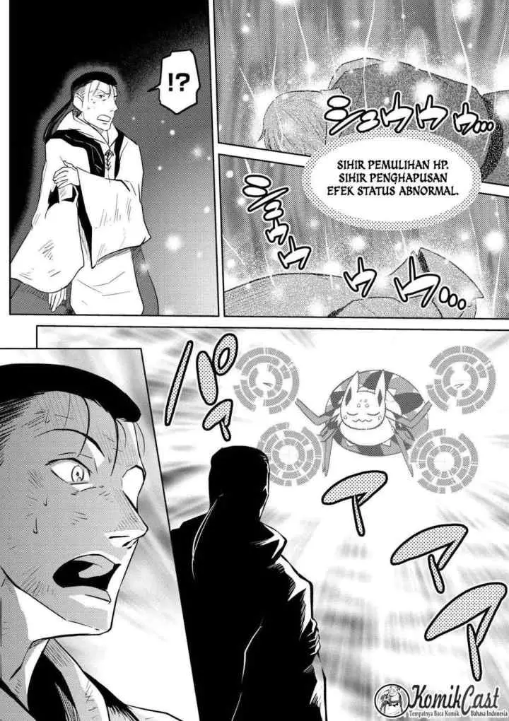 Kumo Desu ga Nani ka? Daily Life of the Four Spider Sisters chapter 28.2 halaman 16