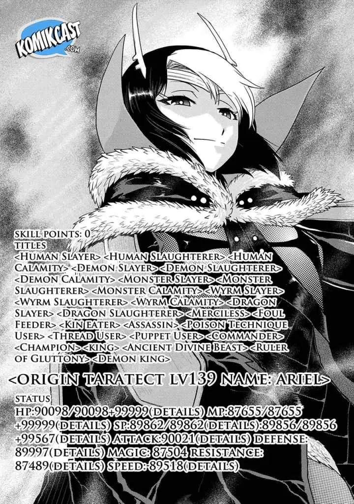 Kumo Desu ga Nani ka? Daily Life of the Four Spider Sisters chapter 43.2 halaman 12