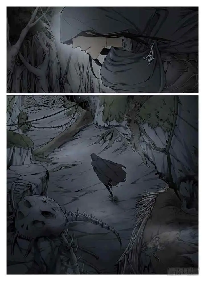 L.O.R.D: Legend of Ravaging Dynasties chapter 6.1 halaman 5