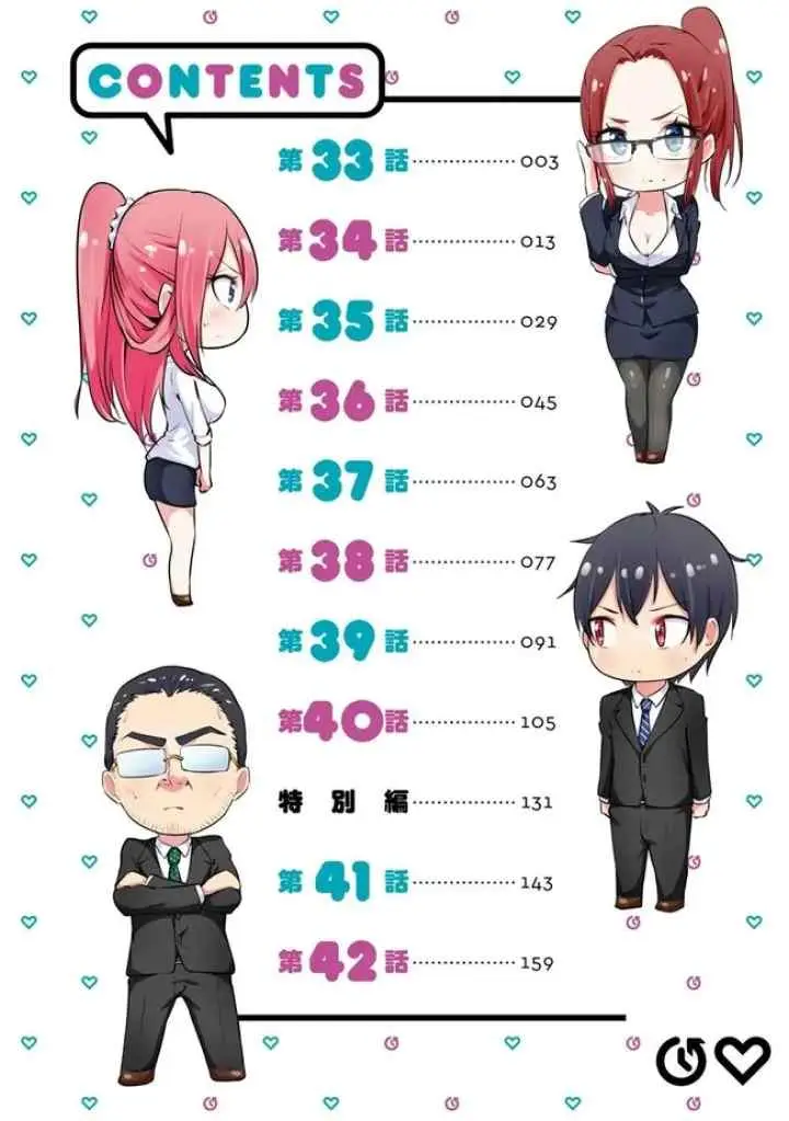 Kou-2 ni Time Leaped Shita Ore ga, Touji Suki Datta Sensei ni Kokutta Kekka chapter 33 halaman 5