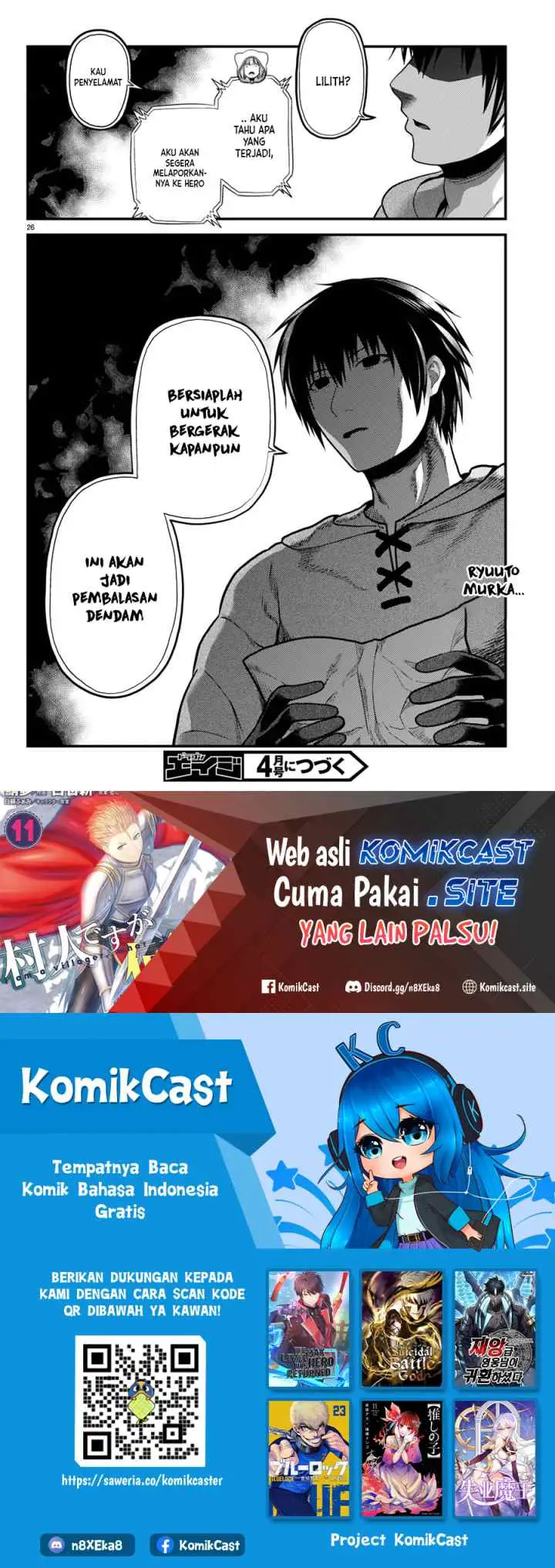 Murabito desu ga Nani ka? chapter 56 halaman 14