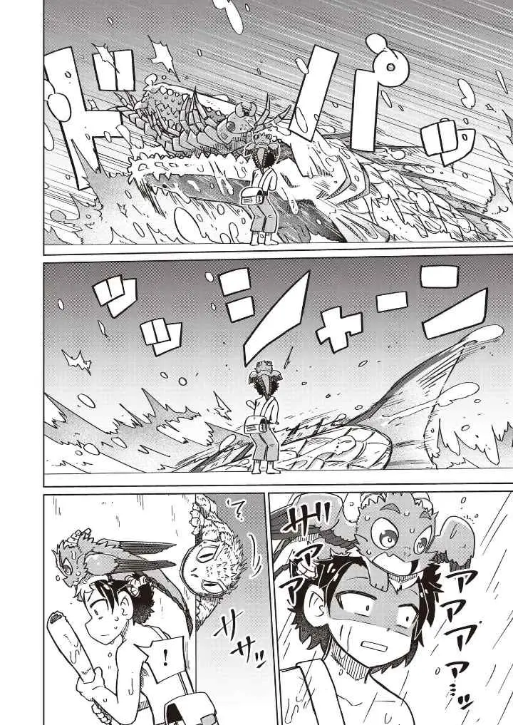 Nani mo Wakaranai chapter 19 halaman 4
