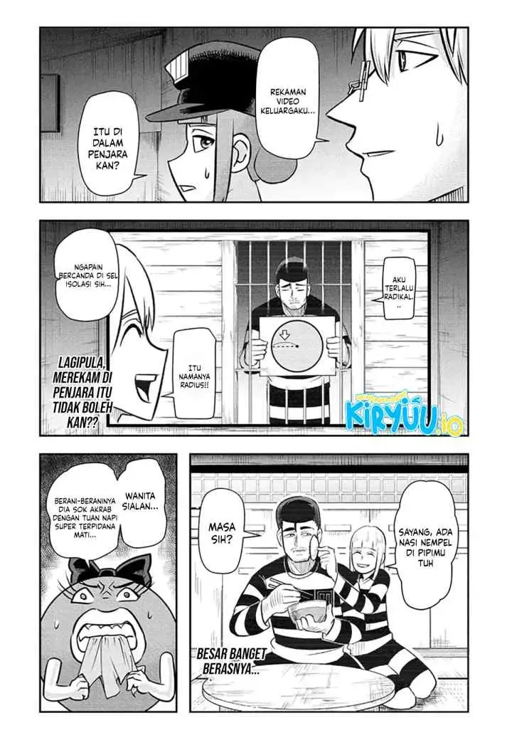 Naisu Purizun chapter 17 halaman 9