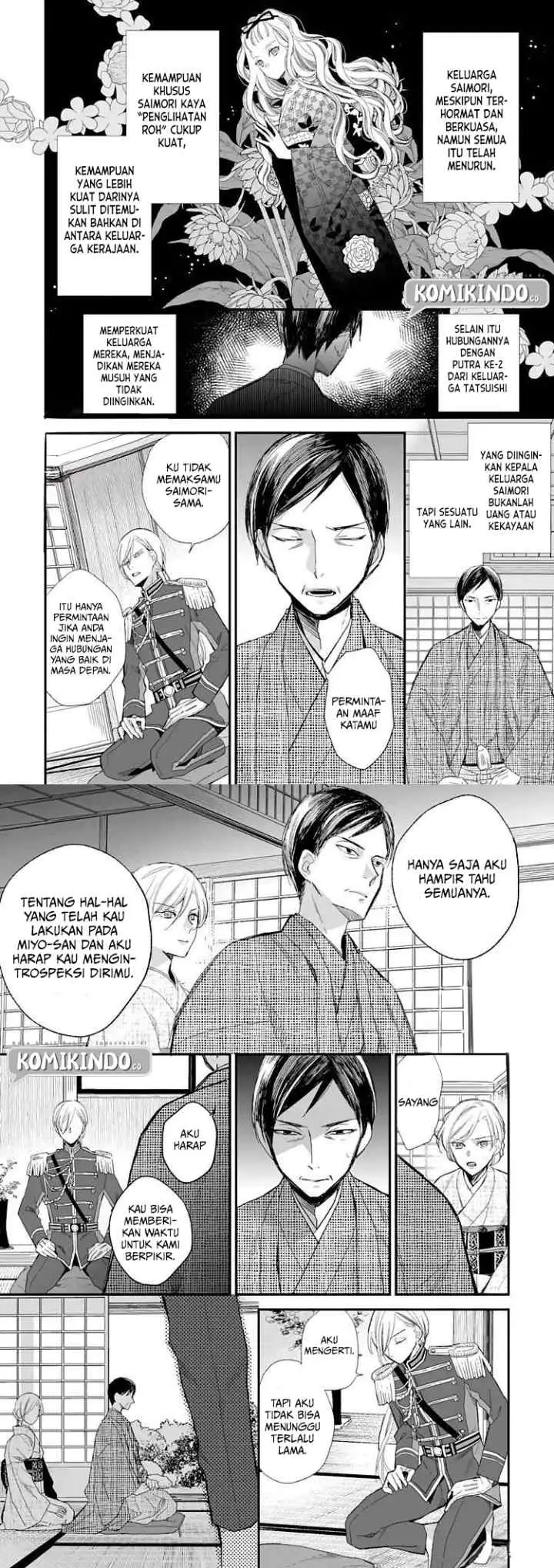 My Blissful Marriage chapter 9 halaman 9