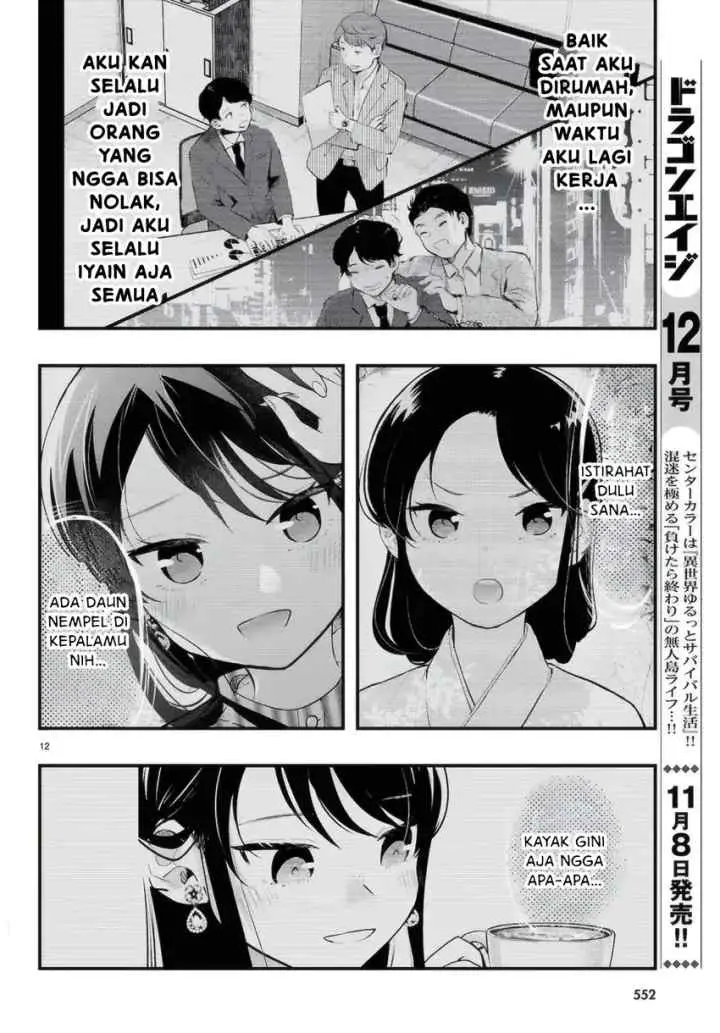 Midari ni Tsukasete wa Narimasen chapter 12 halaman 13
