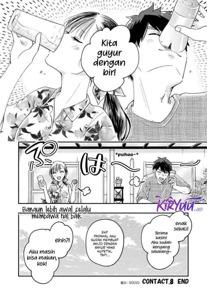 Kyou mo Veranda de chapter 8 halaman 15