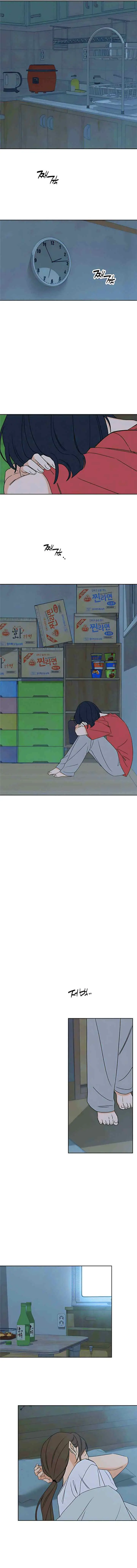 Miyeon chapter 38 halaman 11