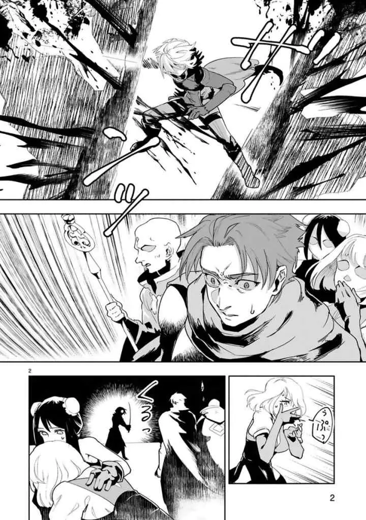 Maken Tsukai no Moto Shounen Hei wa, Moto Teki Kanbu no Onee-san to Issho ni Ikitai chapter 1.1 halaman 4