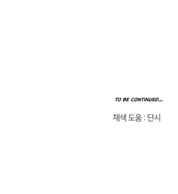 Monster Dressing Room chapter 30 halaman 20