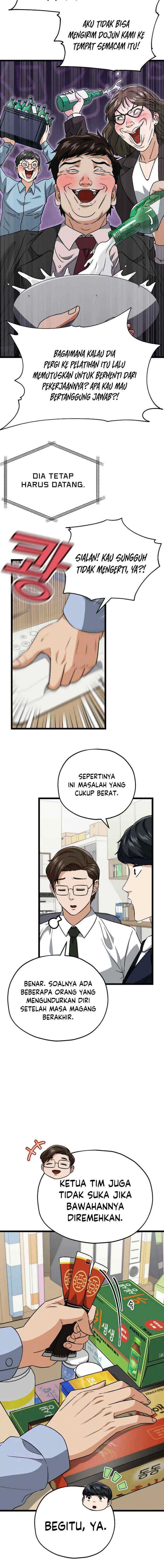 My Dad Is Too Strong chapter 112 halaman 8