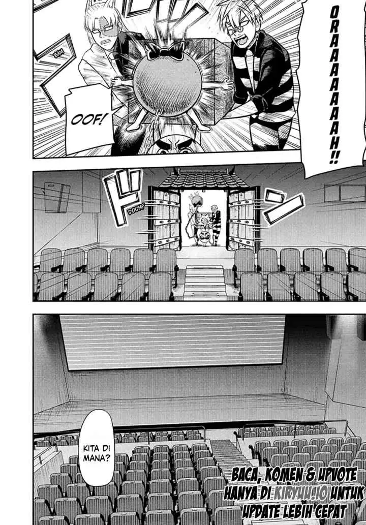 Naisu Purizun chapter 17 halaman 4