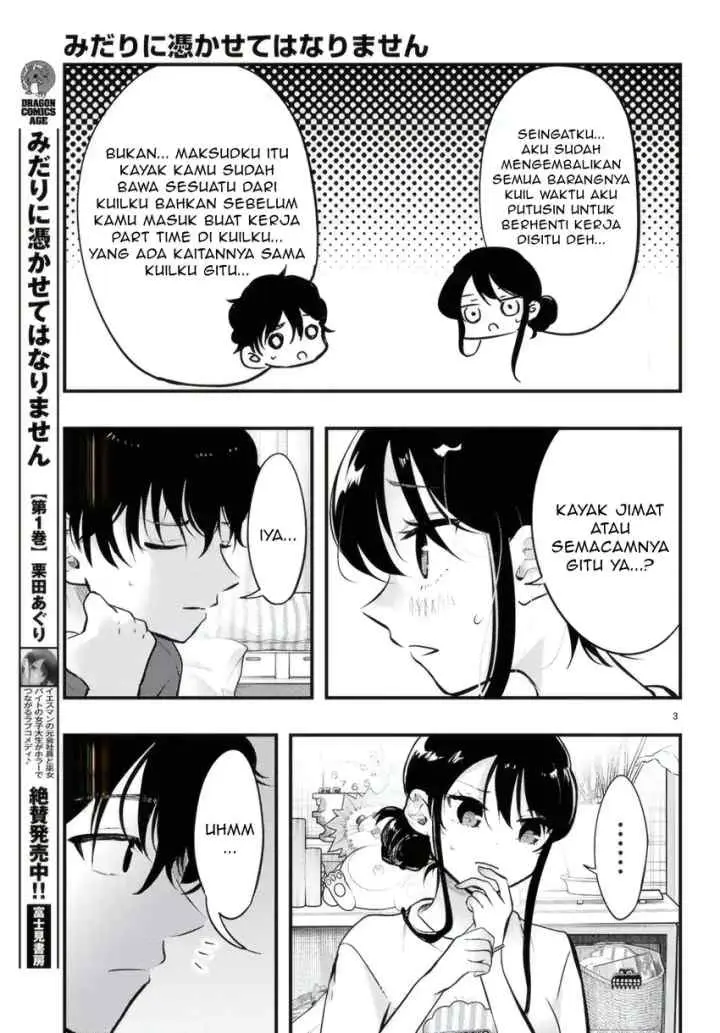 Midari ni Tsukasete wa Narimasen chapter 12 halaman 4