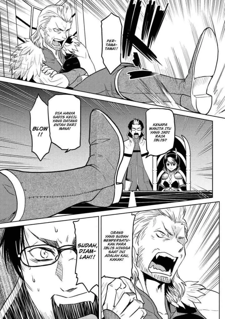 Kumo Desu ga Nani ka? Daily Life of the Four Spider Sisters chapter 29.2 halaman 11