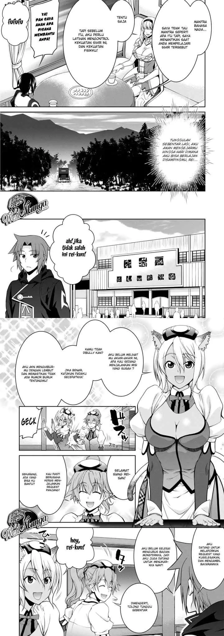 Legend (TAKANO Masaharu) chapter 38 halaman 11