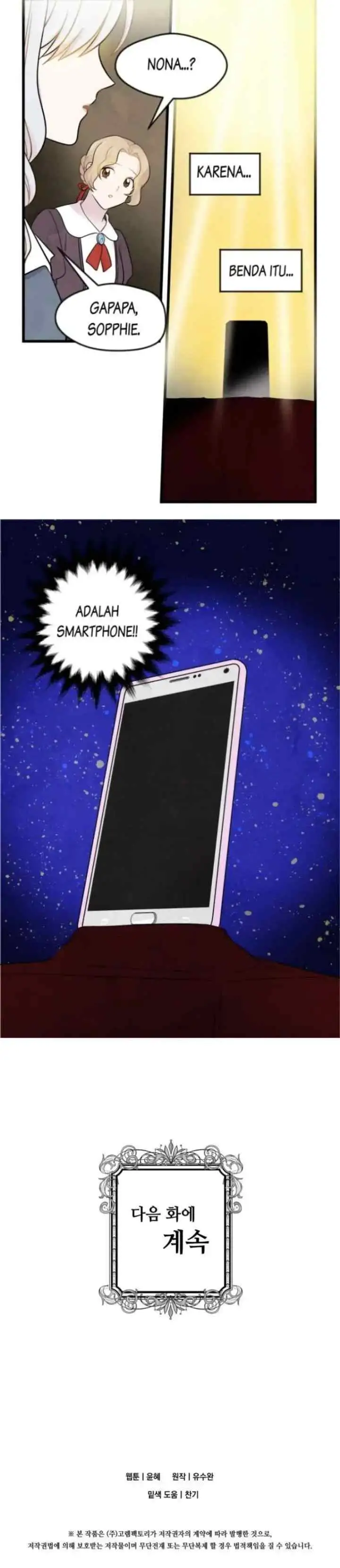 Iris - la Lady au Smartphone chapter 6 halaman 16