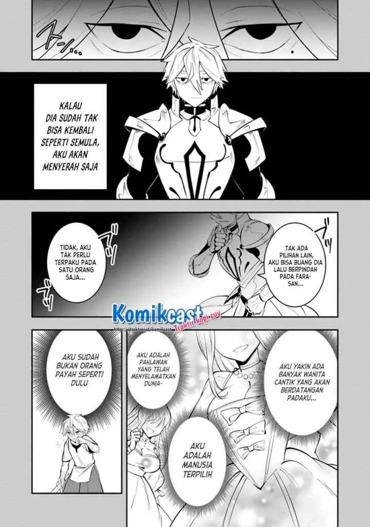 My Lover Was Stolen, And I Was Kicked Out Of The Hero's Party, But I Awakened To The EX Skill ~Fixed Damage~ And Became Invincible. Now, Let's Begin Some Revenge chapter 10.2 halaman 9