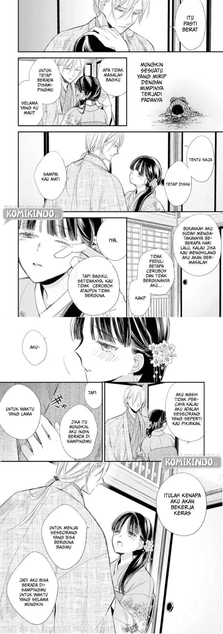 My Blissful Marriage chapter 12 halaman 12