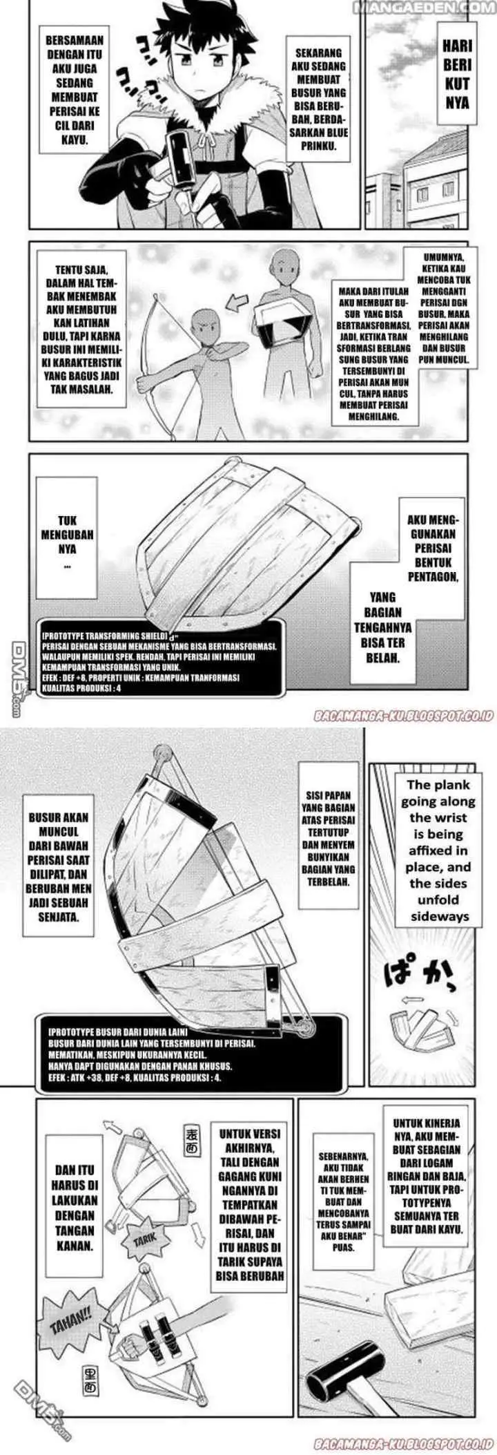 Toaru Ossan no VRMMO Katsudouki chapter 12 halaman 11