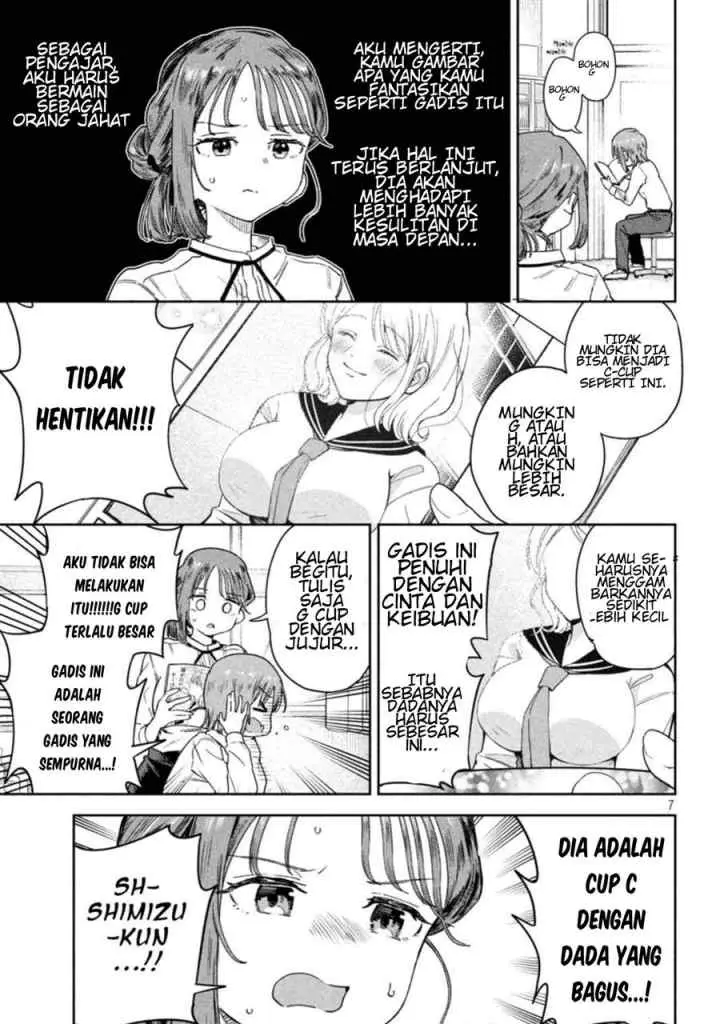 Myou-chan-sensei wa Kaku Katariki chapter 3 halaman 7