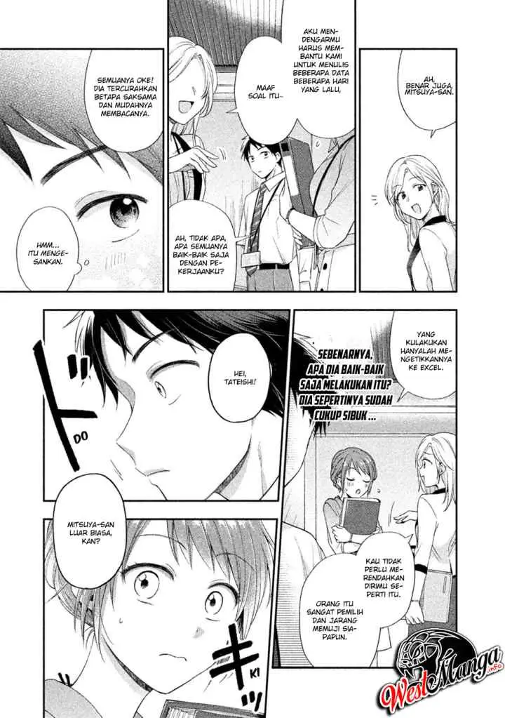 Kono Kaisha ni Suki na Hito ga Imasu chapter 2 halaman 7