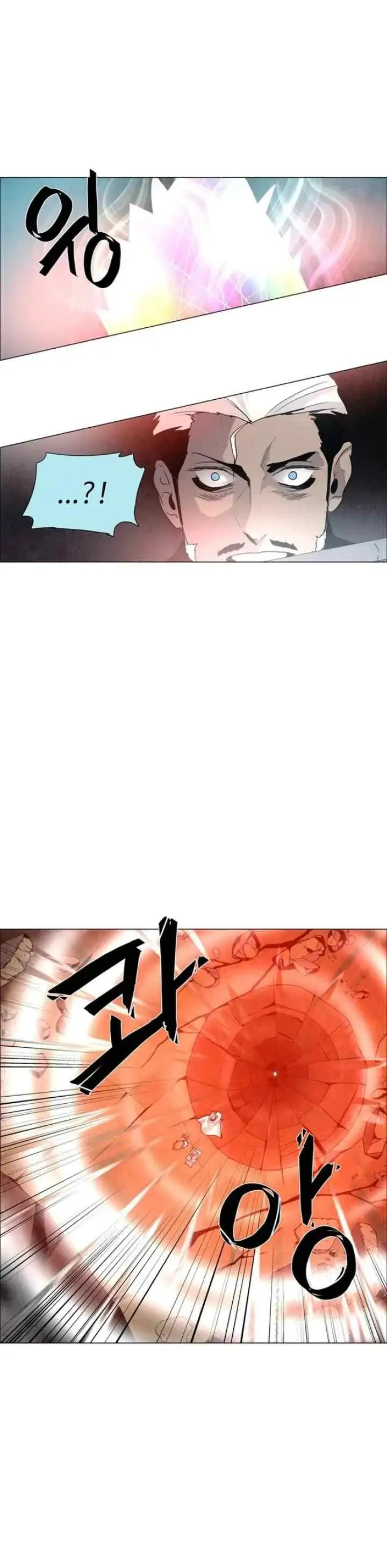LESSA - Servant of Cosmos chapter 41 halaman 12