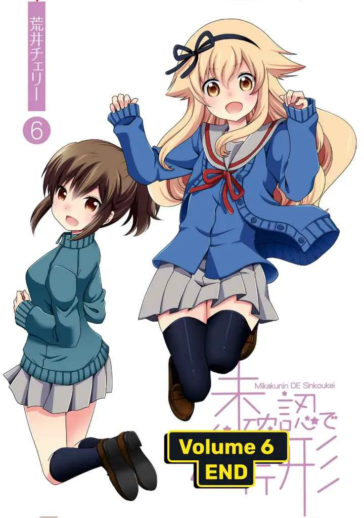 Mikakunin de Shinkoukei chapter 76.5 halaman 12
