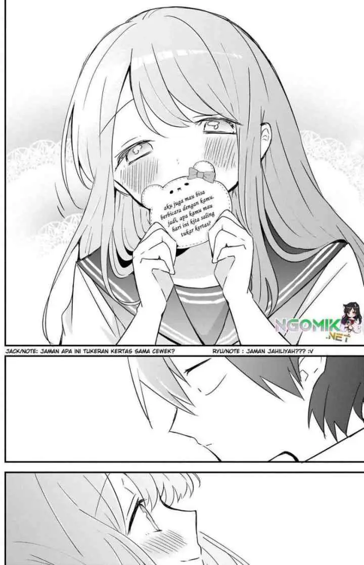 Kubo-san wa Boku (Mobu) wo Yurusanai chapter 76 halaman 11