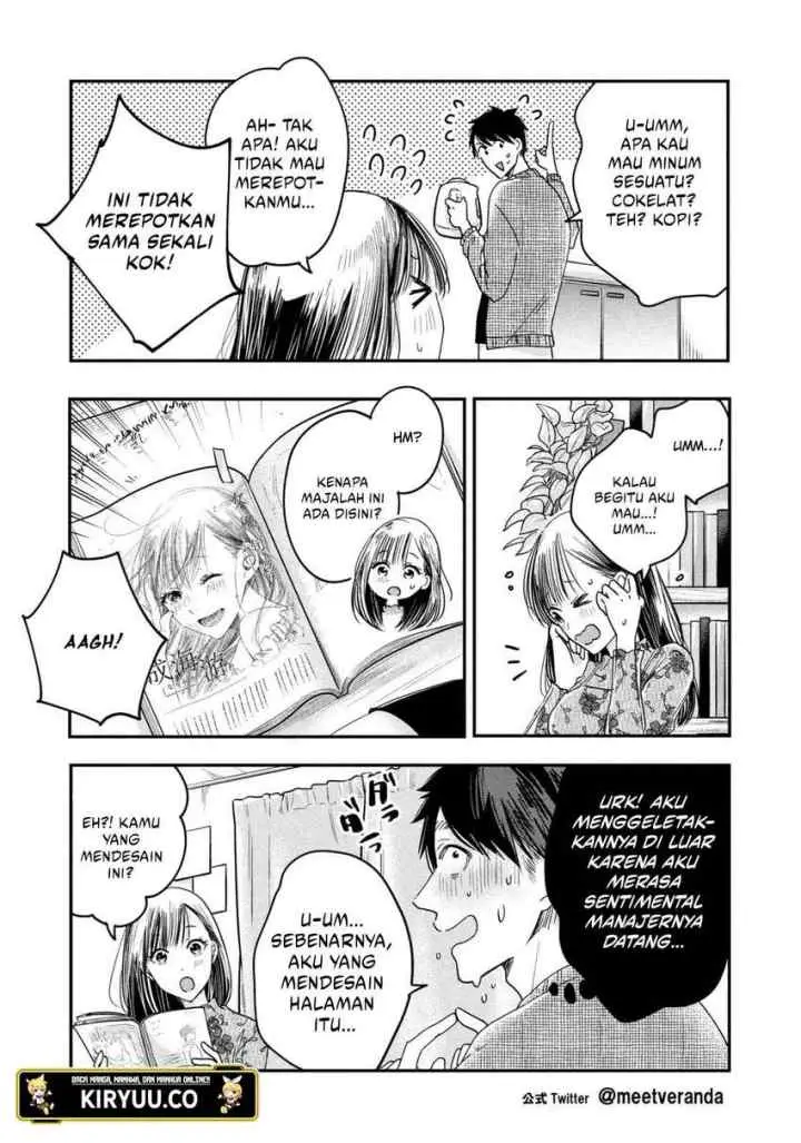 Kyou mo Veranda de chapter 16 halaman 6
