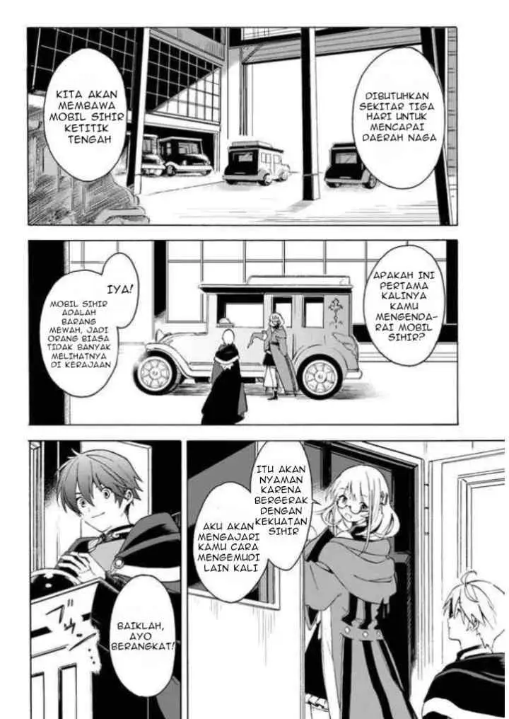 Mudameshi Kurai Nintei Sareta node Aiso o Tsukashi, Teikoku ni Utsutte Shusse suru chapter 5 halaman 4