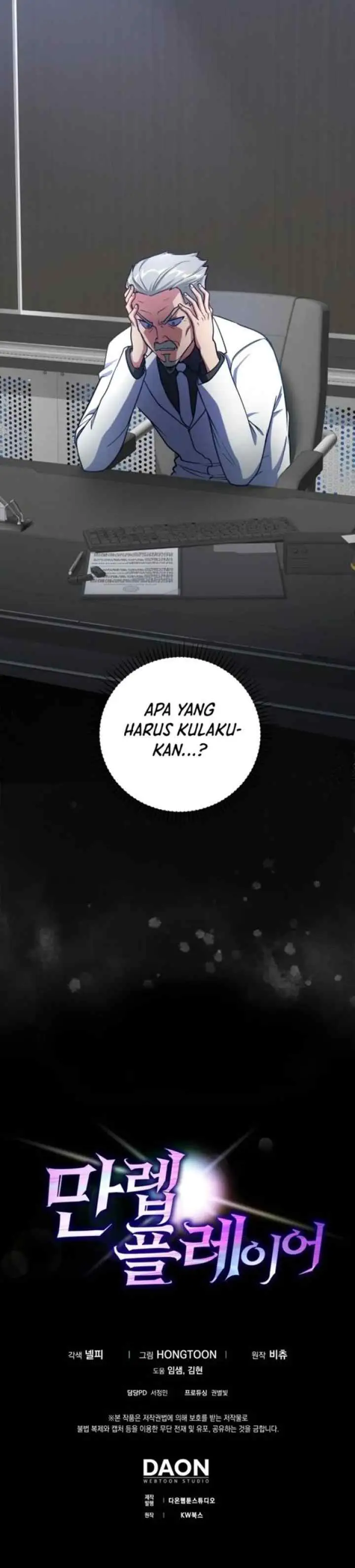 Max Level Player chapter 31 halaman 20